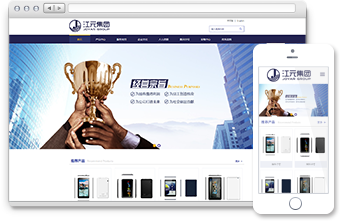 深圳市江元集团科技有限公司